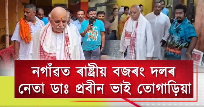 দেশত অবৈধ বাংলাদেশীৰ সংখ্যা সন্দৰ্ভত টোগাদিয়াৰ বক্তব্য।