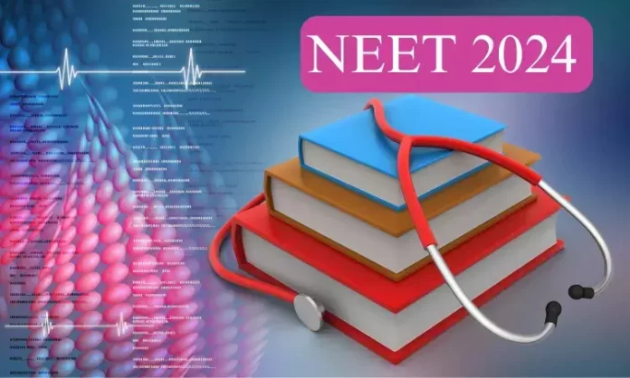 বিহাৰ EOU NEET কাগজ ফাদিল সন্দৰ্ভত তদন্তৰ প্ৰতিবেদন শিক্ষা মন্ত্ৰালয়লৈ দাখিল কৰা হৈছে।