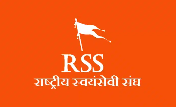 আৰ এছ এছে(RSS) পূব ইউ পিৰ কেইবাজনো বিষয়ববীয়াক বদলি কৰিছে।