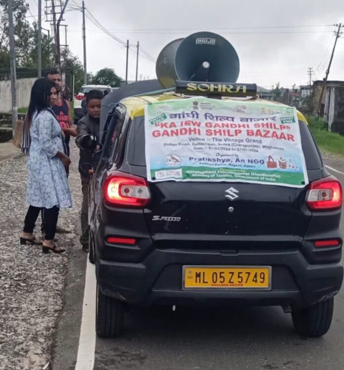 চেৰাপুঞ্জীৰ গান্ধী শিল্প বজাৰৰ প্ৰচাৰ অভিযান অব্যাহত।